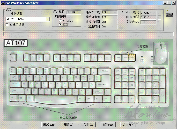 keyboardtest.GIF