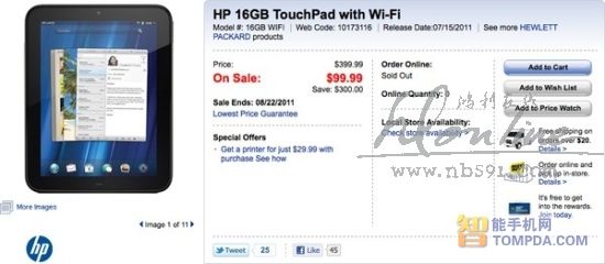 hp-touchpad-sale.jpg