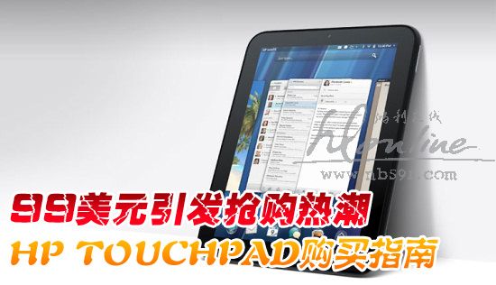 hp-touchpad.jpg