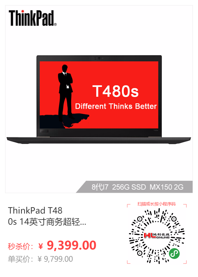 T480S.png