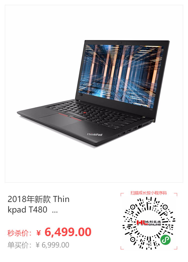 T480 I7.png