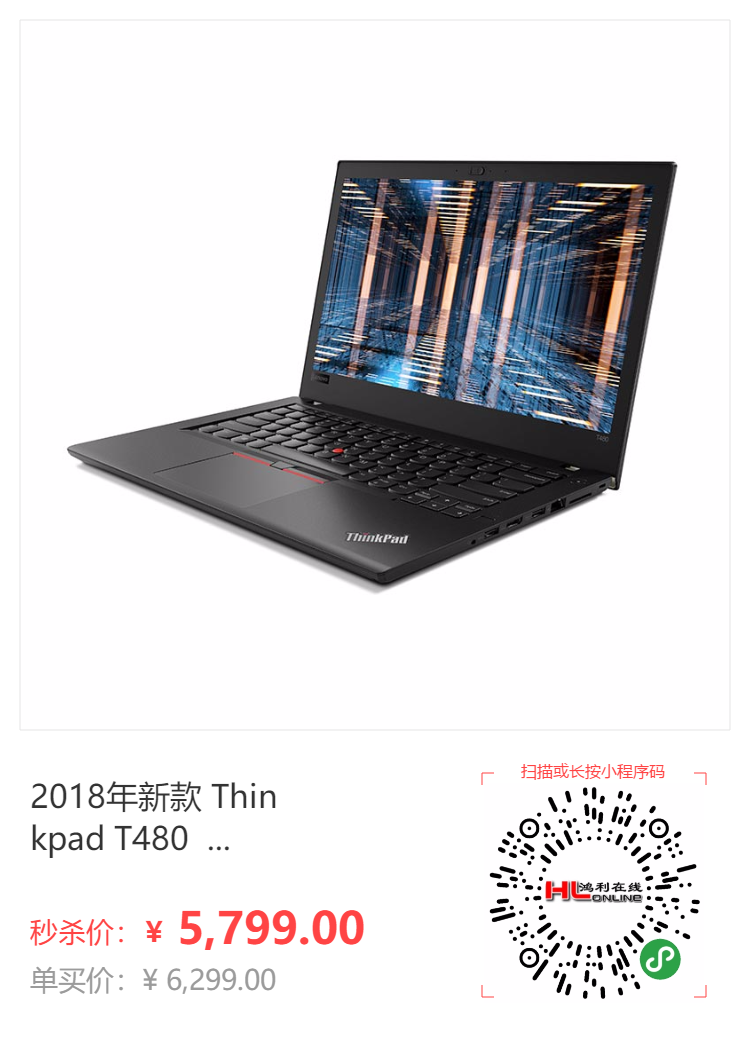 T480 (1).png